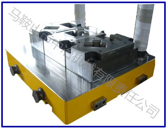 6300噸鉤舌鍛模（下）