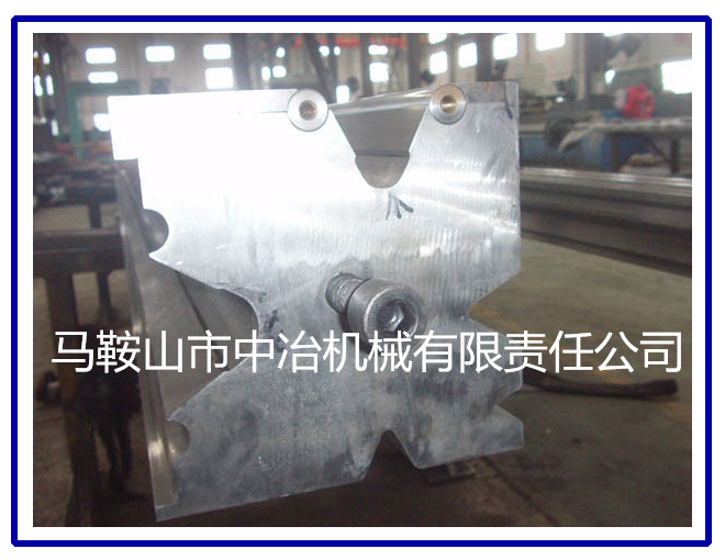 折彎機(jī)模具