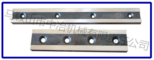 剪機(jī)刀片