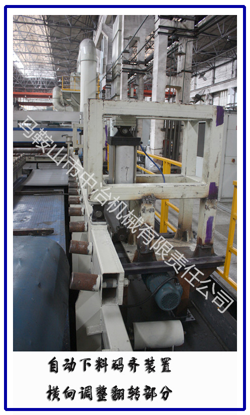 橫向調(diào)整翻轉(zhuǎn)裝置