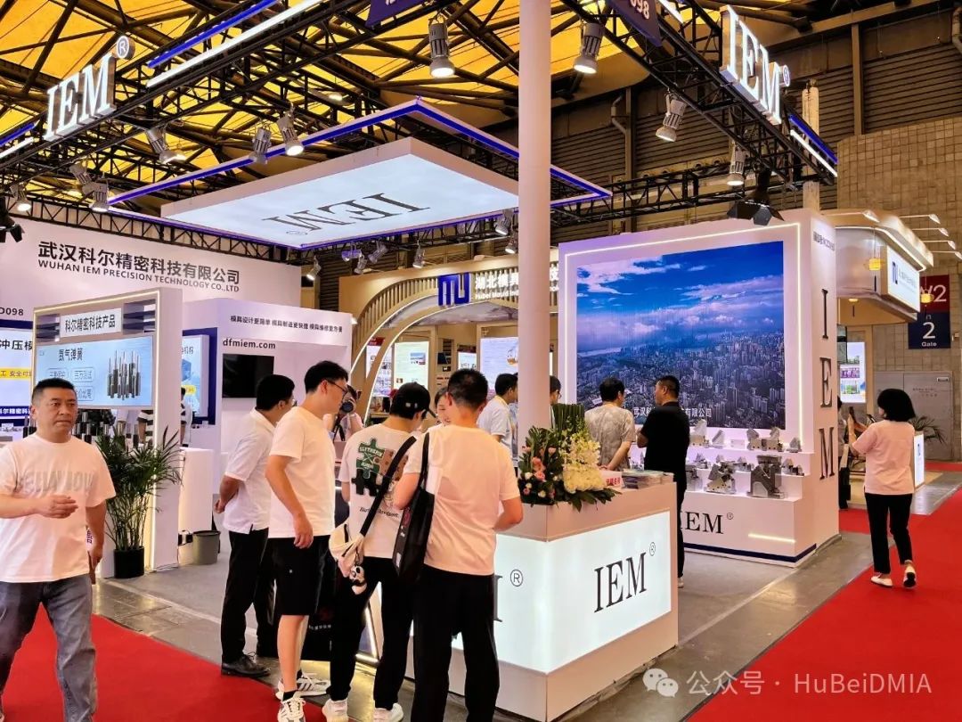 協會動態(tài) | 中國模具工業(yè)協會九屆十次理事會及第二十四屆中國國際模具技術和設備展覽會 綜合報道 協會動態(tài) | 中國模具工業(yè)協會九屆十次理事會及第二十四屆中國國際模具技術和設備展覽會 綜合報道