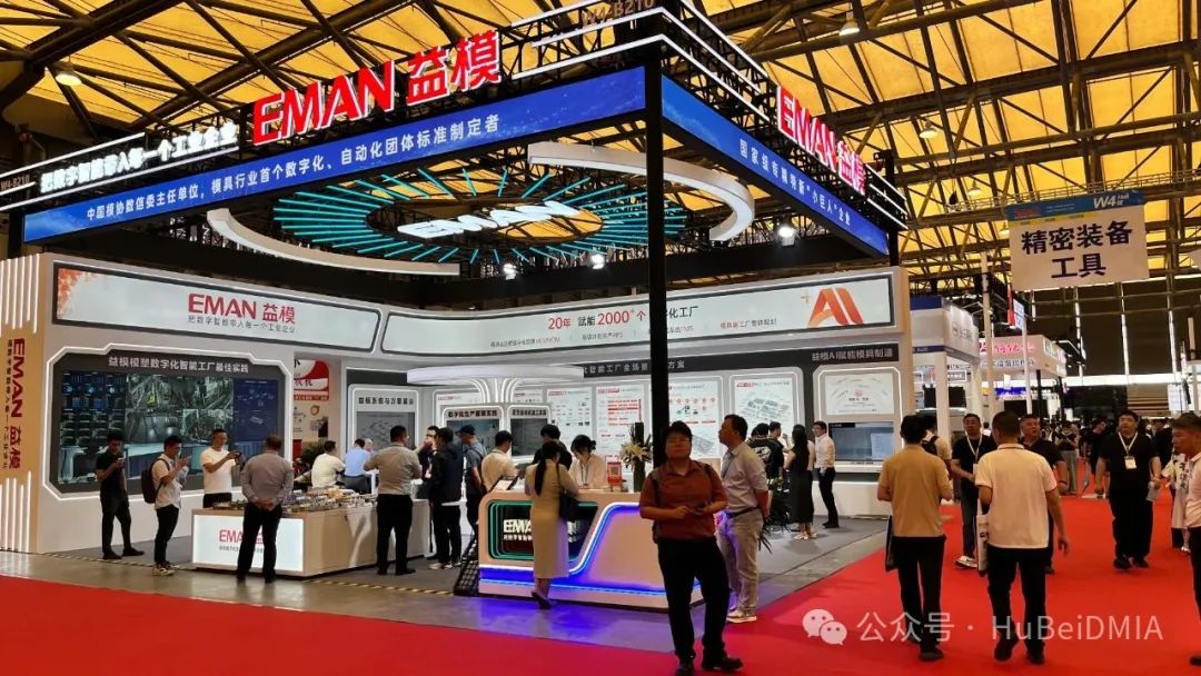 協會動態(tài) | 中國模具工業(yè)協會九屆十次理事會及第二十四屆中國國際模具技術和設備展覽會 綜合報道 協會動態(tài) | 中國模具工業(yè)協會九屆十次理事會及第二十四屆中國國際模具技術和設備展覽會 綜合報道