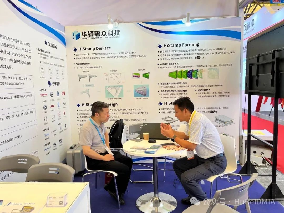 協會動態(tài) | 中國模具工業(yè)協會九屆十次理事會及第二十四屆中國國際模具技術和設備展覽會 綜合報道 協會動態(tài) | 中國模具工業(yè)協會九屆十次理事會及第二十四屆中國國際模具技術和設備展覽會 綜合報道