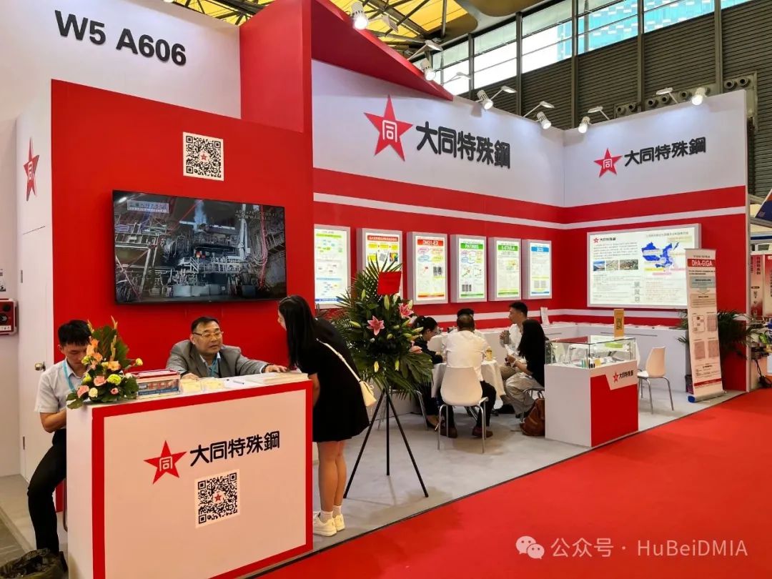 協會動態(tài) | 中國模具工業(yè)協會九屆十次理事會及第二十四屆中國國際模具技術和設備展覽會 綜合報道 協會動態(tài) | 中國模具工業(yè)協會九屆十次理事會及第二十四屆中國國際模具技術和設備展覽會 綜合報道