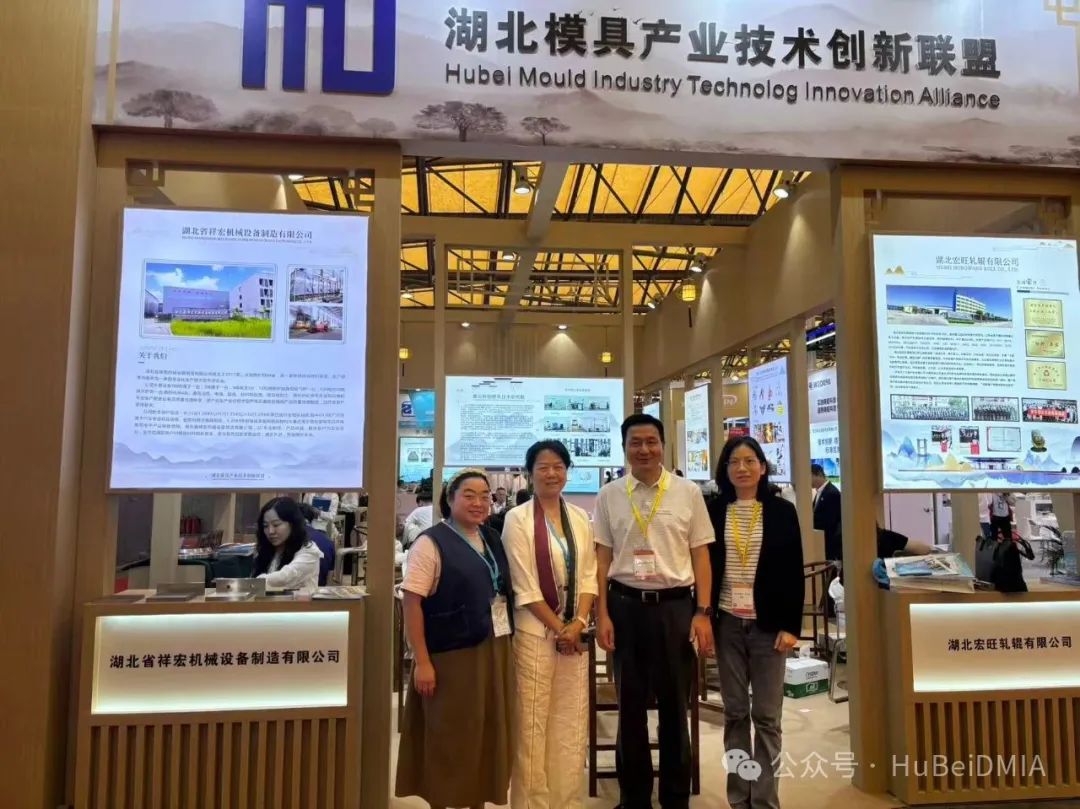 協會動態(tài) | 中國模具工業(yè)協會九屆十次理事會及第二十四屆中國國際模具技術和設備展覽會 綜合報道 協會動態(tài) | 中國模具工業(yè)協會九屆十次理事會及第二十四屆中國國際模具技術和設備展覽會 綜合報道