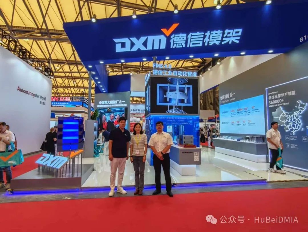 協會動態(tài) | 中國模具工業(yè)協會九屆十次理事會及第二十四屆中國國際模具技術和設備展覽會 綜合報道 協會動態(tài) | 中國模具工業(yè)協會九屆十次理事會及第二十四屆中國國際模具技術和設備展覽會 綜合報道