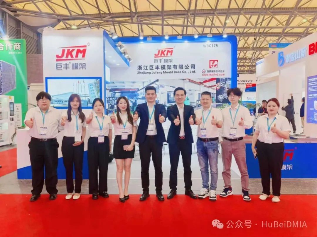 協會動態(tài) | 中國模具工業(yè)協會九屆十次理事會及第二十四屆中國國際模具技術和設備展覽會 綜合報道 協會動態(tài) | 中國模具工業(yè)協會九屆十次理事會及第二十四屆中國國際模具技術和設備展覽會 綜合報道